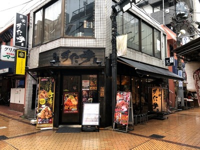 伝説のすた丼屋町田店 2018外観