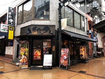 伝説のすた丼屋町田店　２０１８外観