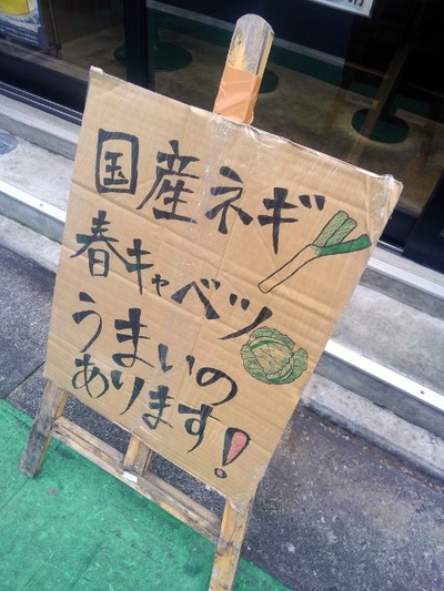 16/05/25渡来武 02