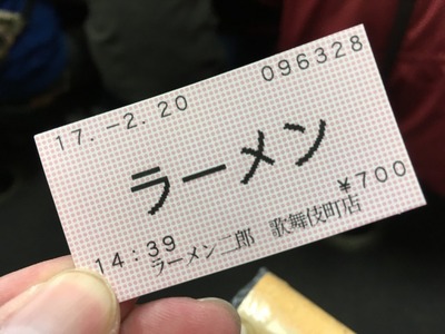 17/02/20ラーメン二郎新宿歌舞伎町店 03