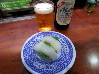 16/05/26無添くら寿司めじろ台店 02
