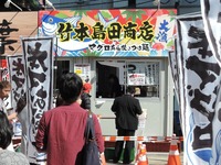 18DSCN9508