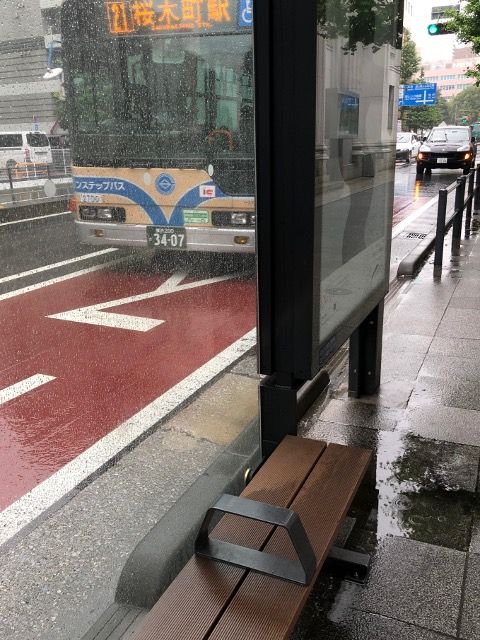 熱烈中華食堂日高屋八王子南口店 きよすけの悠々備忘録 熱烈中華食堂日高屋八王子南口店 きよすけの悠々備忘録