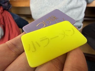 ２６／０２／２７ラーメン二郎めじろ台店　０７