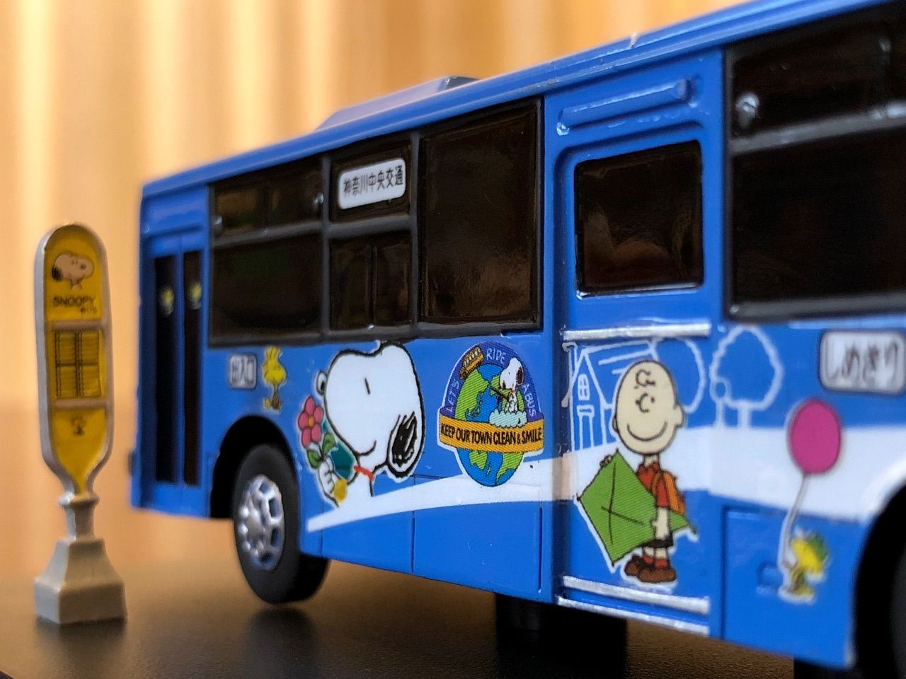 神奈川中央交通『SNOOPY BUS』1／80モデル : きよすけの悠々