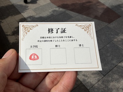 26/02/14豚大学神保町校舎 15