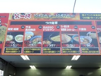05DSCN9492