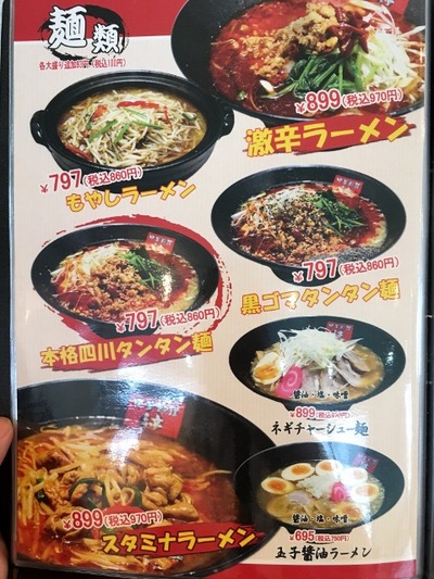 17/04/09多多亭 02