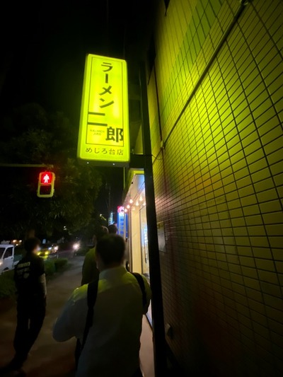 ２０／０９／２９ラーメン二郎めじろ台店　０２