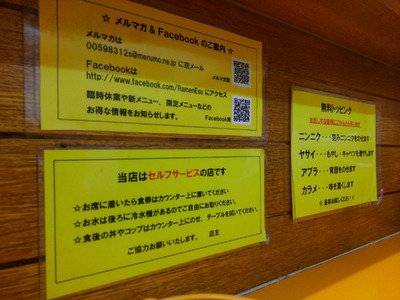 16/06/13ラーメンエース 小ラーメン海老味05