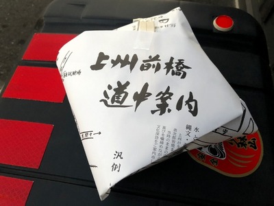 １９／１２／１８原嶋屋総本家　０３