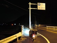 DSCN8899-1