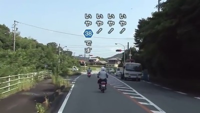 ０９１119 38　その２