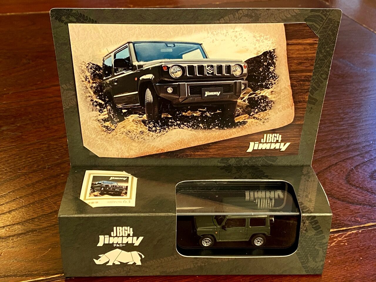 ジムニー（JB64W）～郵便局で買えるジャングルグリーンの