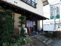 みやび亭八百辰 外観1