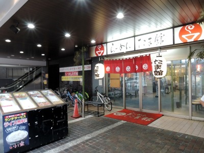 16/07/13立川マシマシ 02