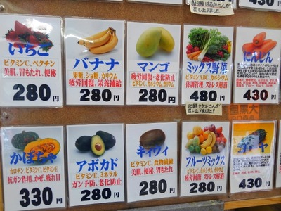 16/06/27豚大学新橋店 12