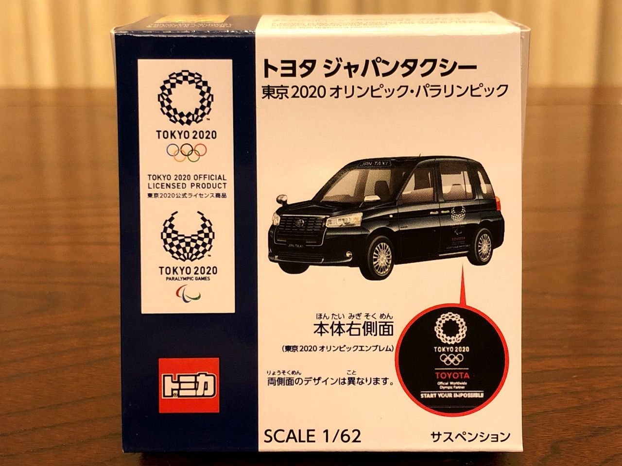 トミカ トヨタ ジャパンタクシー 東京2020 オリンピック