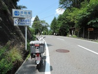 DSCN8850-1