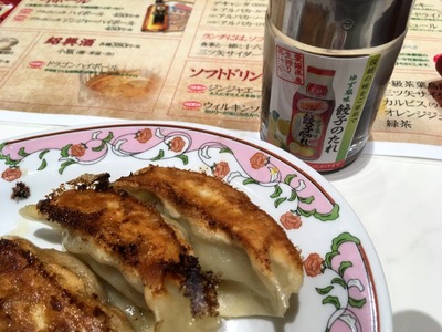 17/06/28餃子の王将フレスポ八王子みなみ野店 08