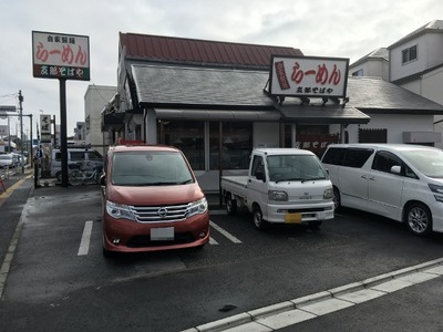 支那そばや鶴ヶ峰店 外観
