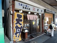15/05/28らーめん中々(なかなか)鶏らーめん+煮玉子13