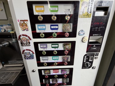 ２６／０２／２０ラーメン二郎中山駅前店　０９