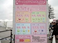08DSCN5953