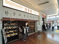 DSCN8049
