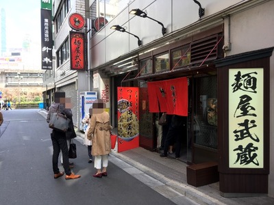 17/03/25二郎新宿小滝橋通り店小ラーメン(ニンニク)02