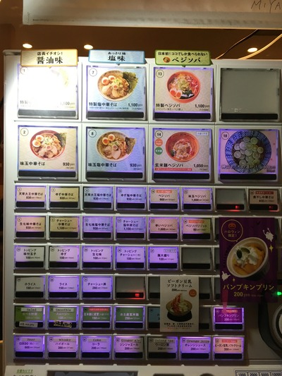 17/10/29ソラノイロNIPPON東京駅店 06