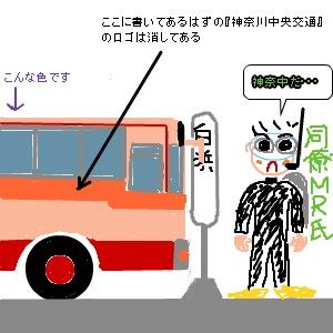 cocolog_oekaki_2009_06_27_06_48