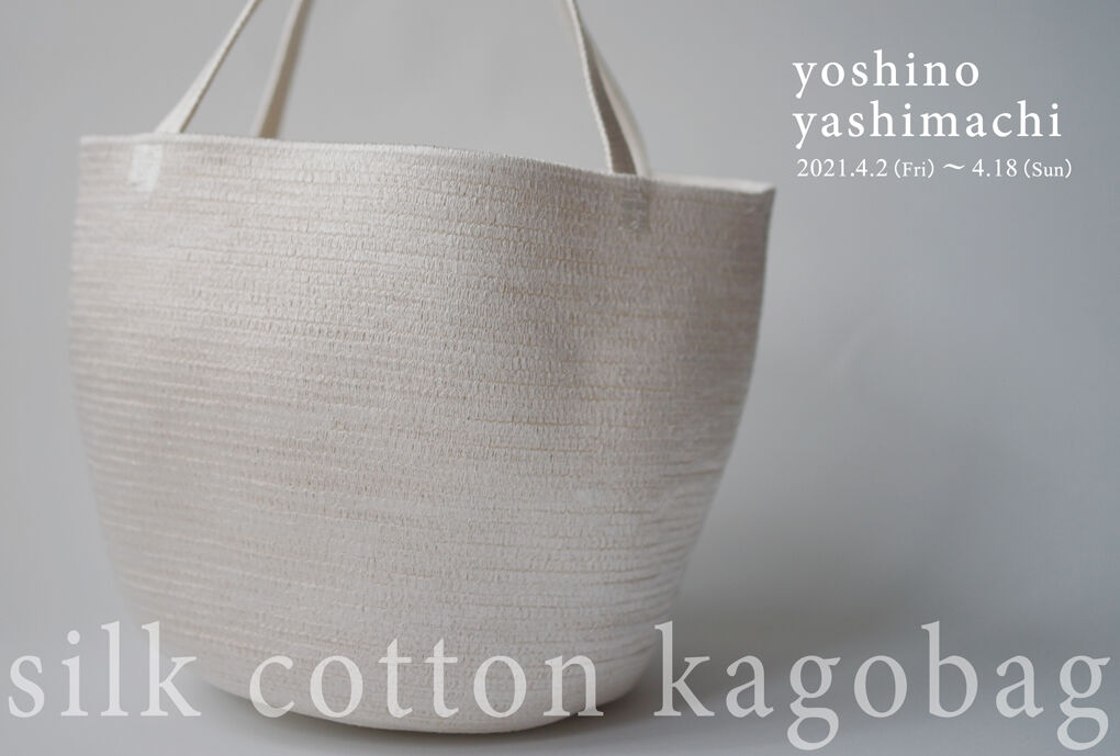 yoshinoyashimachi : Gallery 楽庵