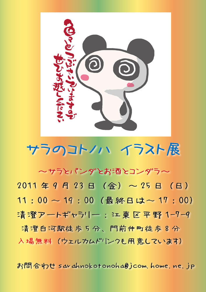 poster015