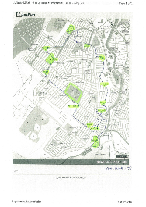 清田FT周辺公園巡り-190706_page002