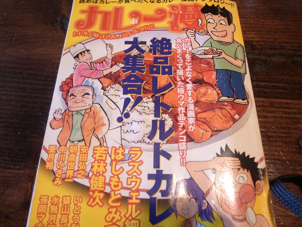 八木カレー 熊本市古城町のカレーは スパイシーでした ソースコ や がばいばぁちゃんの飴 のキヨトク公式ブログ 八木カレー 熊本市古城町のカレーは スパイシーでした ソースコ や がばいばぁちゃんの飴 のキヨトク公式ブログ