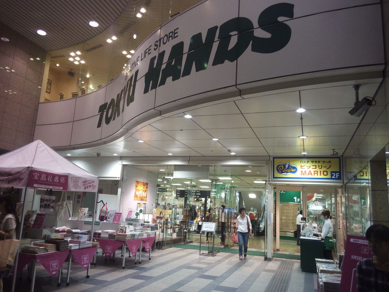 ソースコの販売店 東急ハンズ広島店 さまです ソースコ や がばいばぁちゃんの飴 のキヨトク公式ブログ