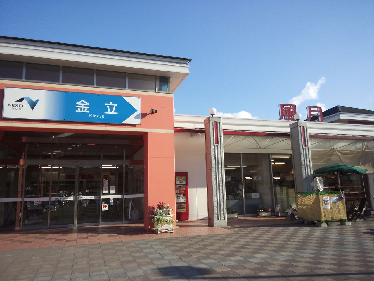 ソースコ の販売店 金立サービスエリア 下り ソースコ や がばいばぁちゃんの飴 のキヨトク公式ブログ ソースコ の販売店 金立サービスエリア 下り ソースコ や がばいばぁちゃんの飴 のキヨトク公式ブログ