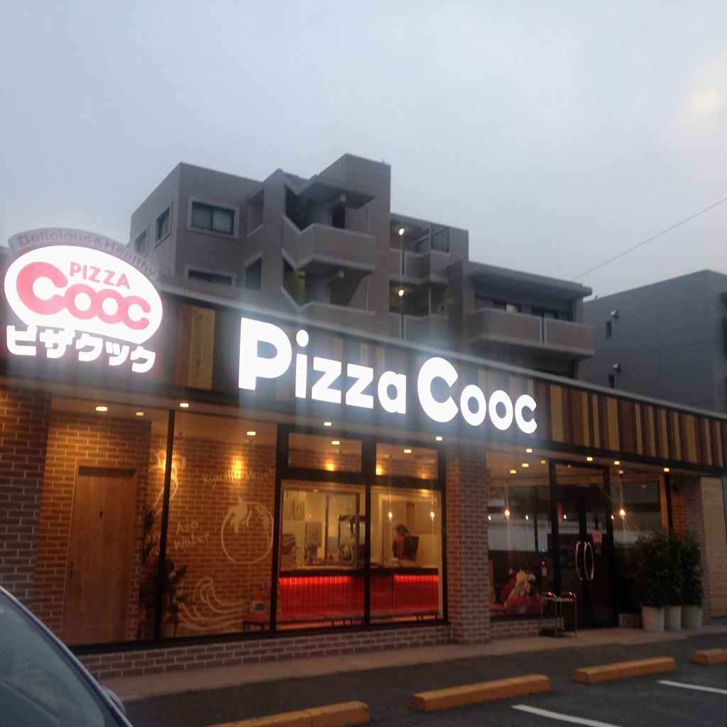 ピザクック やよい 坂 店