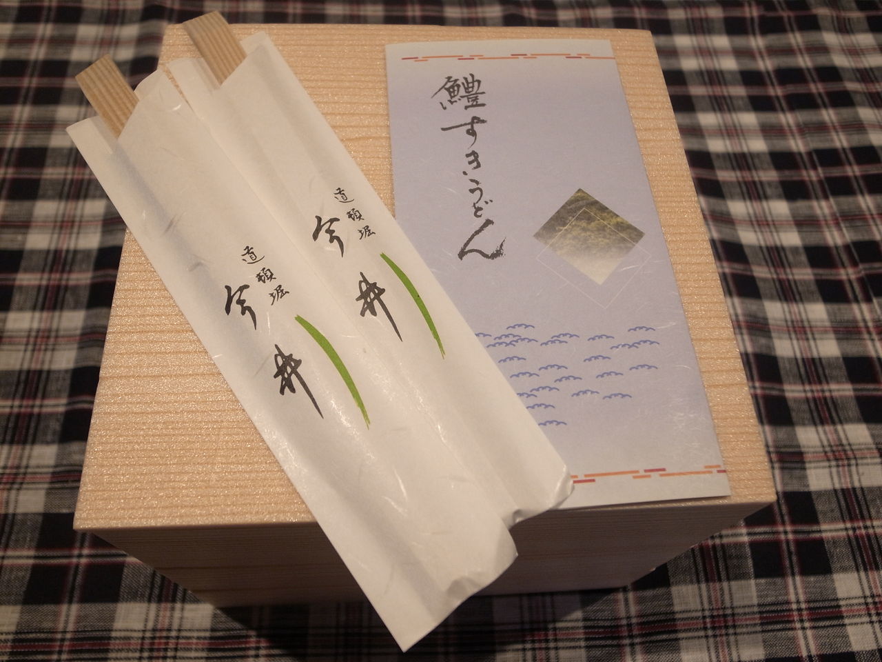 夏のお取り寄せは 道頓堀 今井 の鱧すきうどんでいかがですか ソースコ や がばいばぁちゃんの飴 のキヨトク公式ブログ