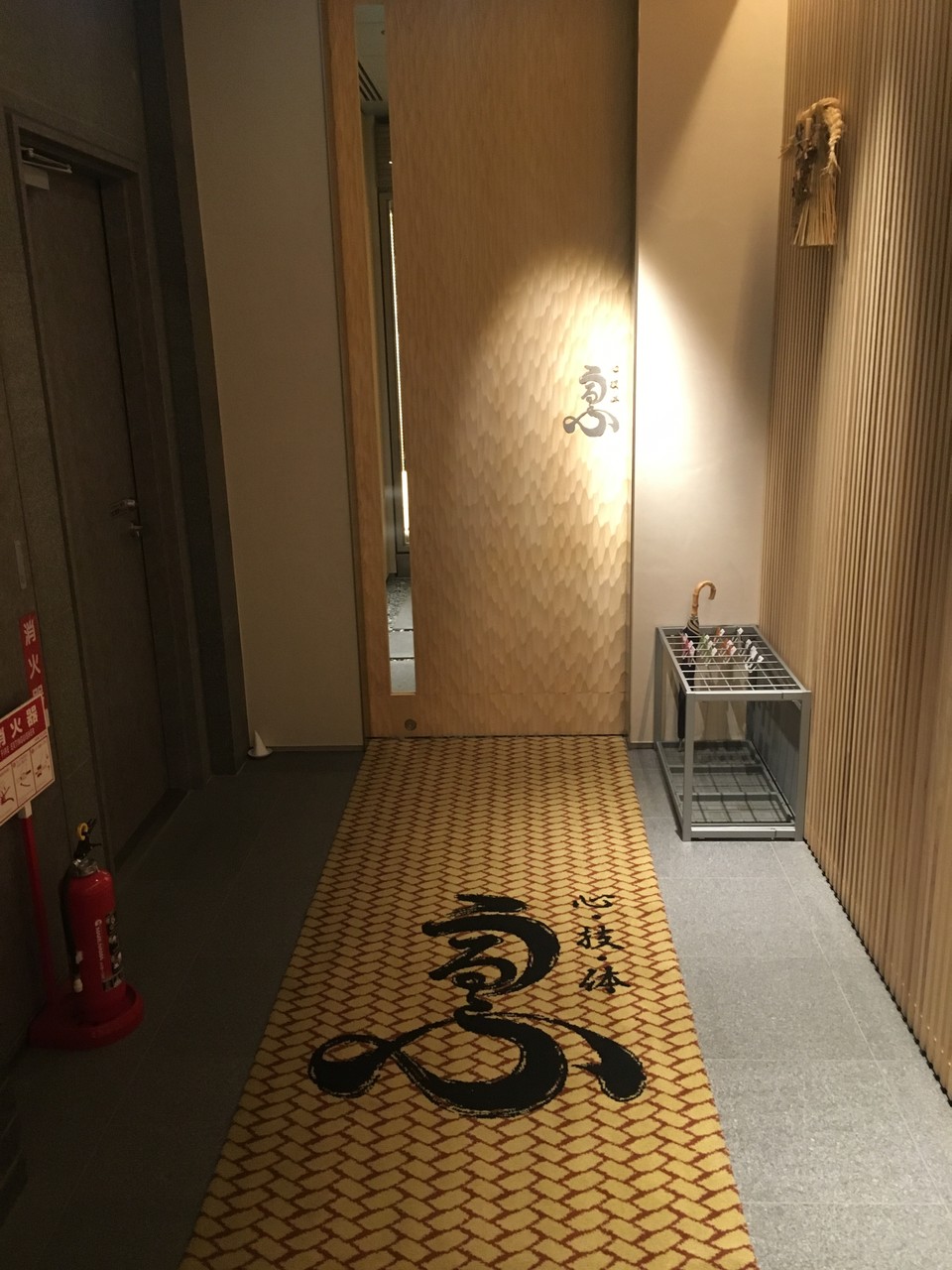 心 技 体 うるふ博多 中州 夏のふぐは焼きふぐがおススメですよ この食べ方はウマイですね ソースコ や がばいばぁちゃんの飴 のキヨトク公式ブログ