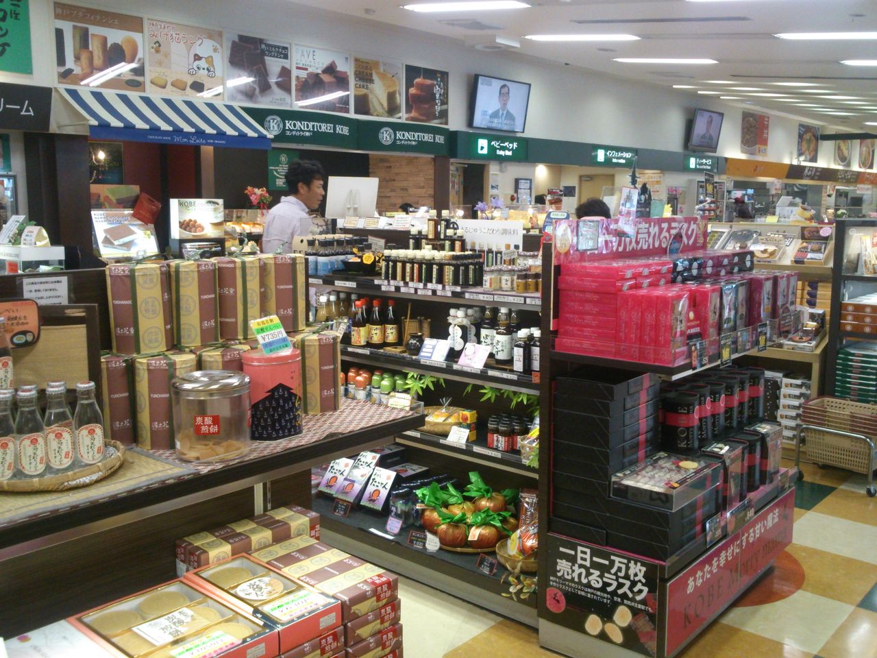 ソースコの販売店 西宮名塩サービスエリア 上り ソースコ や がばいばぁちゃんの飴 のキヨトク公式ブログ