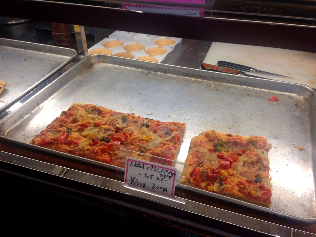 ピッツァアルターイオ Pizzaartaio 藤崎 おいしいローマピザのお店です ソースコ や がばいばぁちゃんの飴 のキヨトク公式ブログ