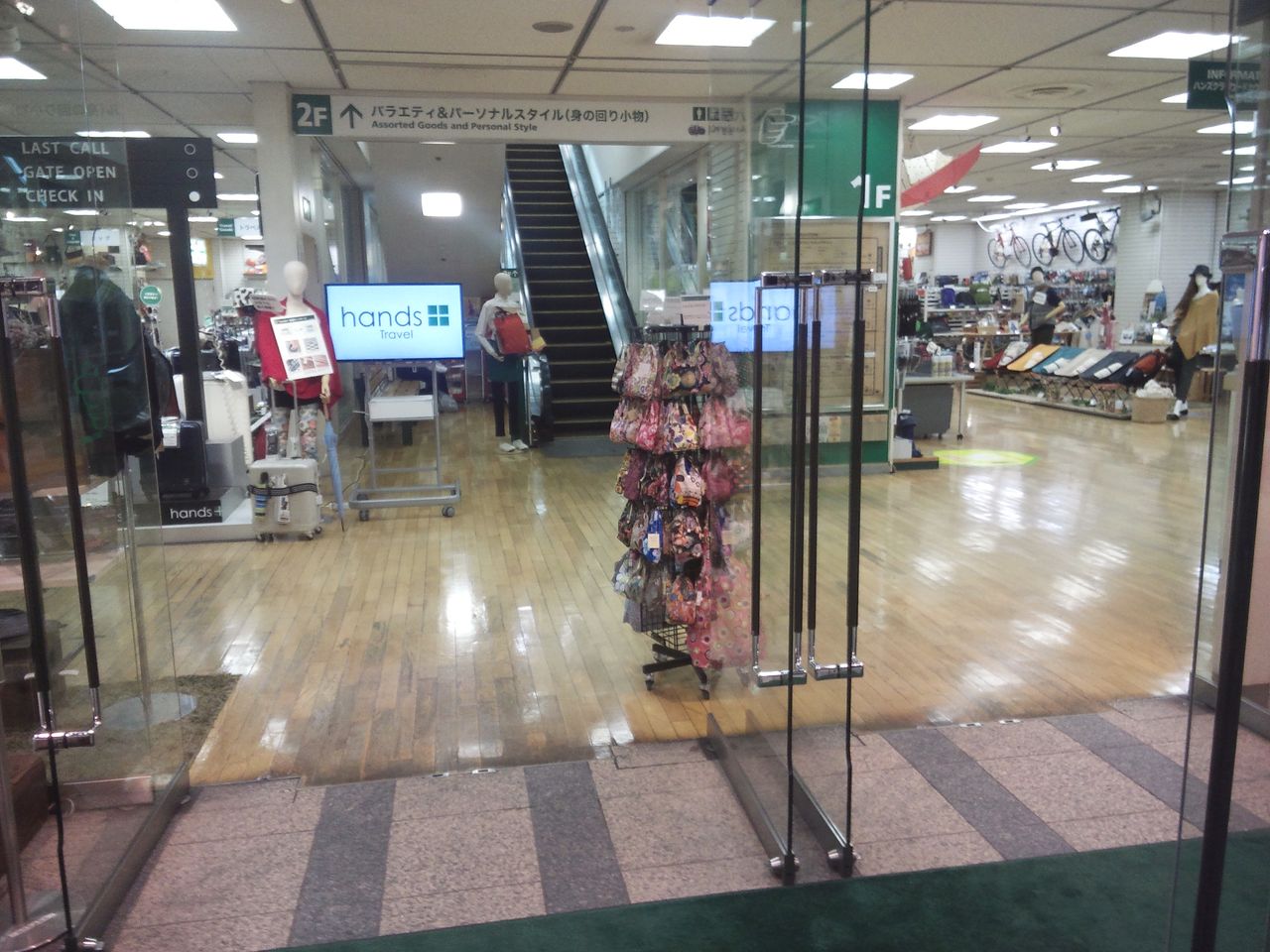 ソースコの販売店 東急ハンズ広島店 さまです ソースコ や がばいばぁちゃんの飴 のキヨトク公式ブログ