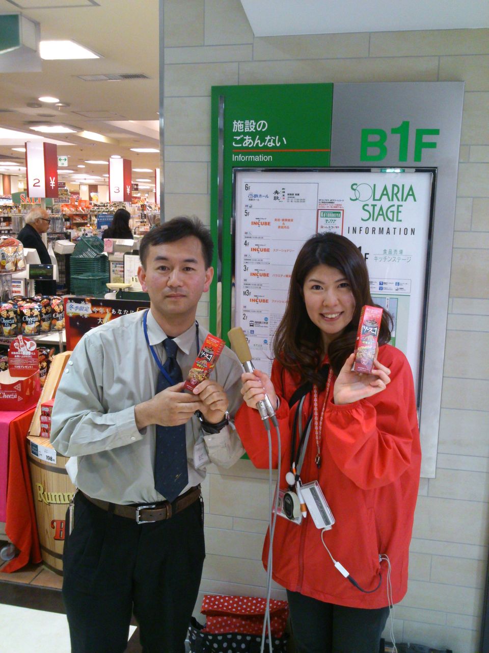 盗撮 香椎浜イオン ソースコの販売店：「にしてつストア レガネット天神」さまです！ : 「ソースコ」や「がばいばぁちゃんの飴」のキヨトク公式ブログ