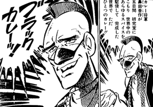 鼻田香作