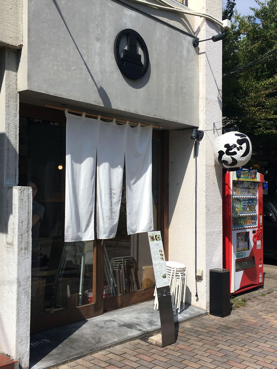 茶ぶ釜 大濠 大濠公園の入り口そばのうどん屋さんにてステキな昼下がりを楽しみました ソースコ や がばいばぁちゃんの飴 のキヨトク公式ブログ 茶ぶ釜 大濠 大濠公園の入り口そばのうどん屋さんにてステキな昼下がりを楽しみました ソースコ や がばいばぁちゃんの飴 のキヨトク公式ブログ