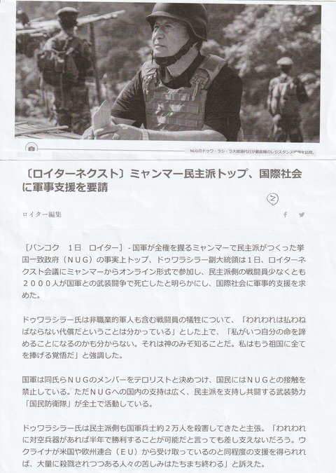 絵画_20221210_0002