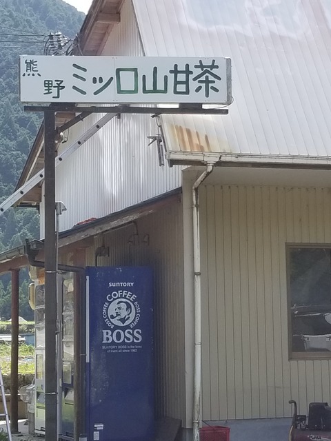 20190901_130959