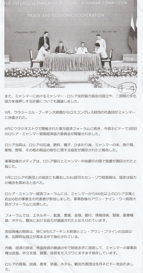 絵画_20221210_0008